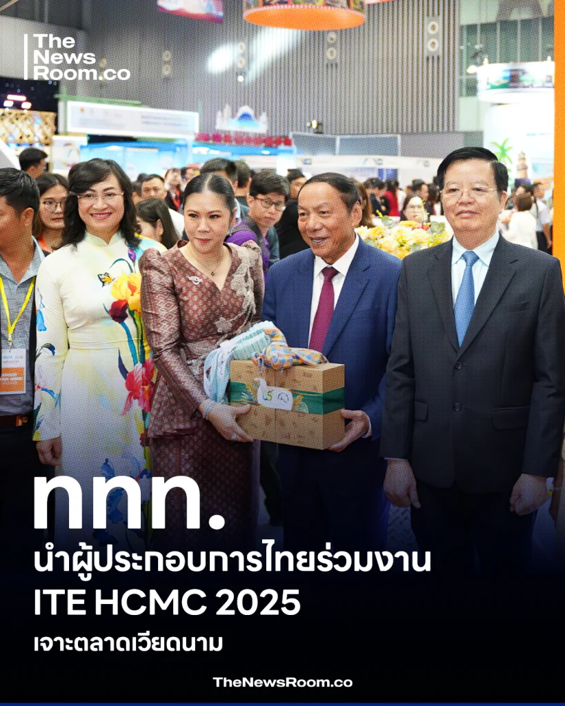 ททท. นำผู้ประกอบการไทยร่วมงาน International Travel Expo Ho Chi Minh City 2025( ITE HCMC 2025 )หวังเจาะตลาดการท่องเที่ยวเวียดนามและอนุภูมิภาค CLMV