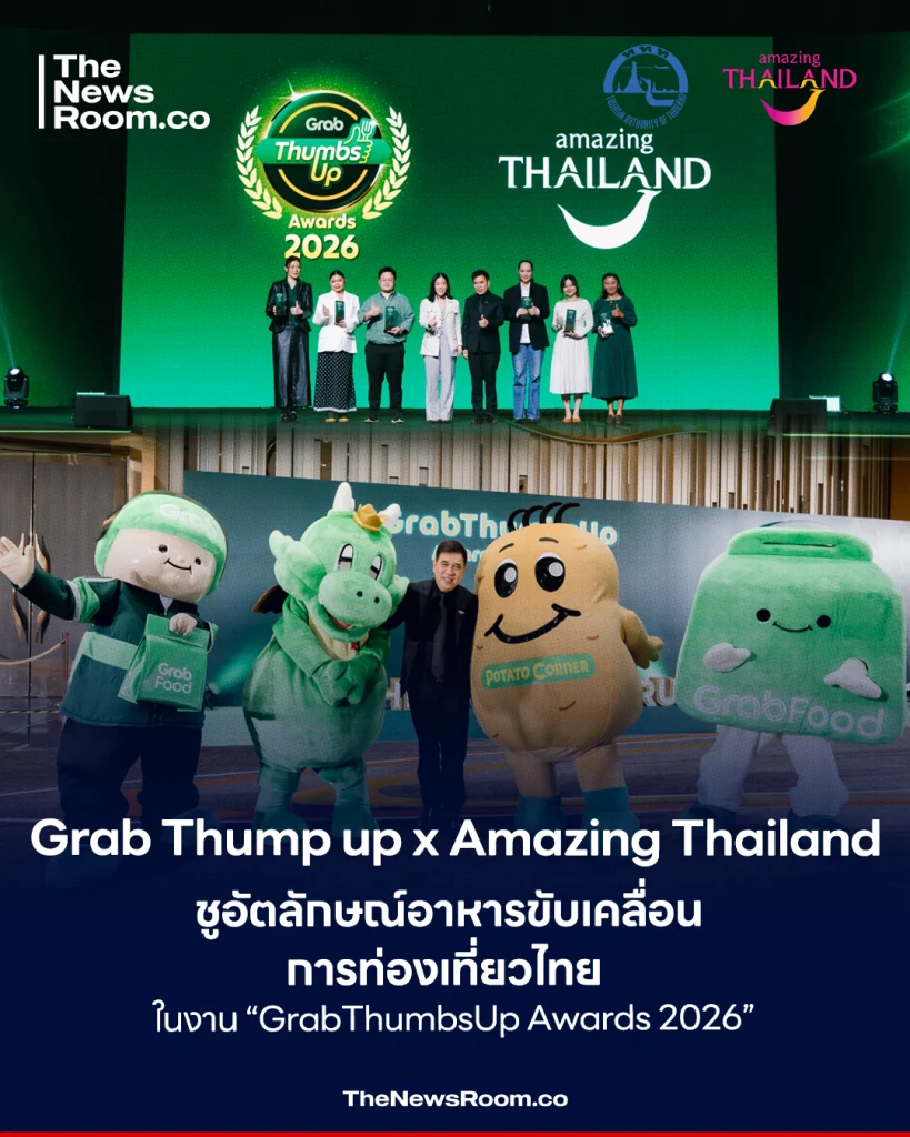 Grab Thump up x Amazing Thailand ชูอัตลักษณ์อาหารขับเคลื่อนการท่องเที่ยวไทย ในงาน “GrabThumbsUp Awards 2026”