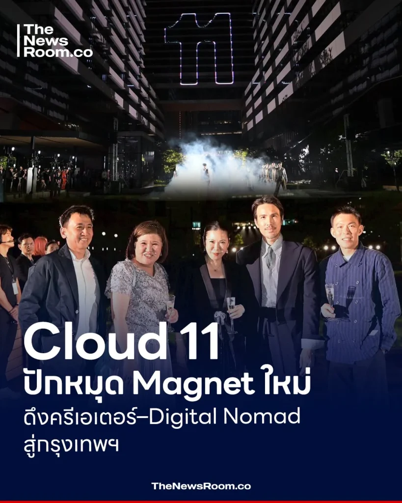 Cloud 11 ปักหมุด Magnet ใหม่ ดึงครีเอเตอร์–Digital Nomad สู่กรุงเทพฯ