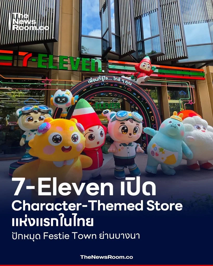 7-Eleven เปิด Character-Themed Store แห่งแรกในไทย ปักหมุด Festie Town ย่านบางนา