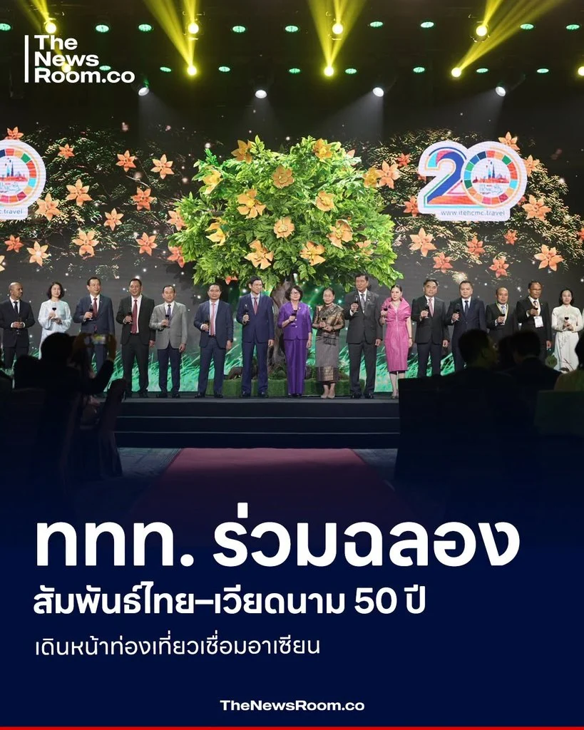ททท. ร่วมฉลองสัมพันธ์ไทย–เวียดนาม 50 ปี เดินหน้าท่องเที่ยวเชื่อมอาเซียน