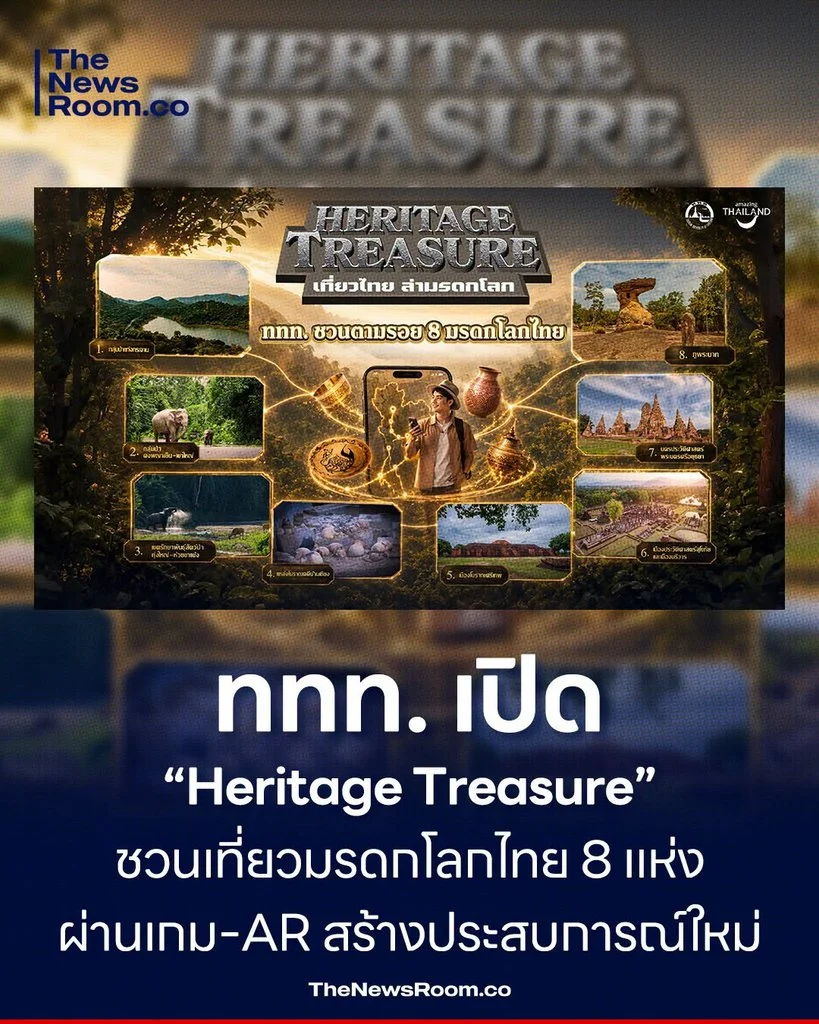 “พาณิชย์” เร่งเจรจาจีนซื้อข้าวเพิ่ม 6 หมื่นตัน ดันยอด G to G ครบ 5 แสนตัน