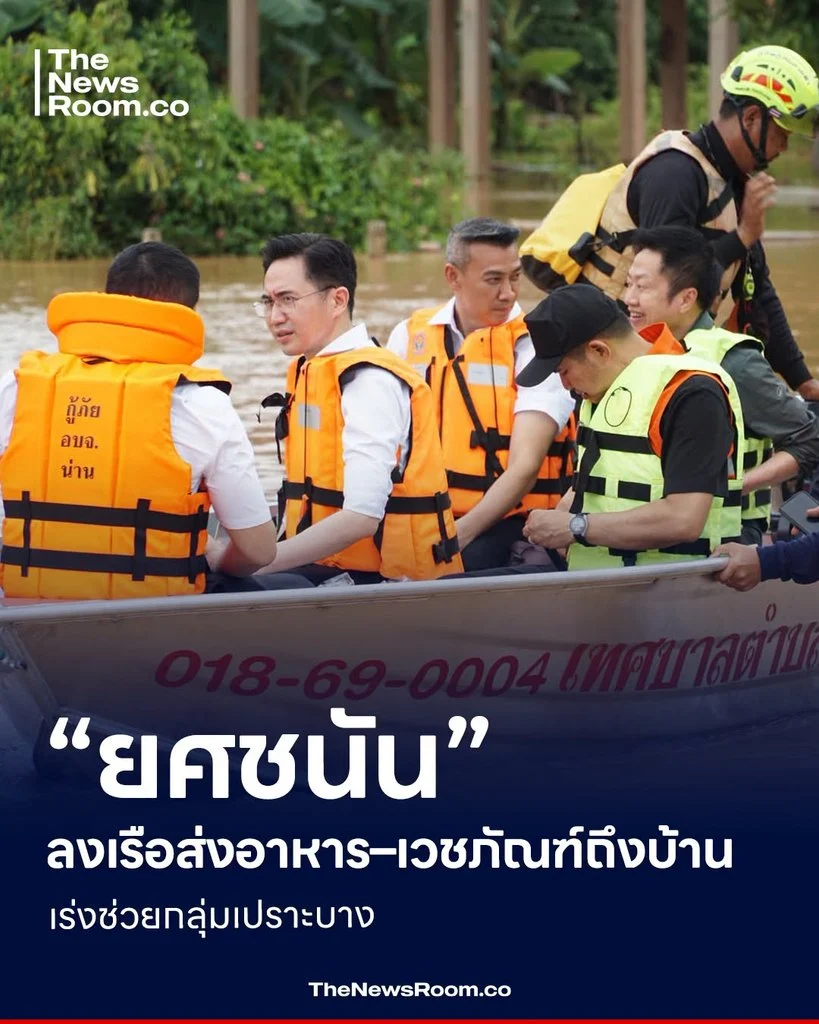 “ยศชนัน” ลงเรือส่งอาหาร–เวชภัณฑ์ถึงบ้าน เร่งช่วยกลุ่มเปราะบาง