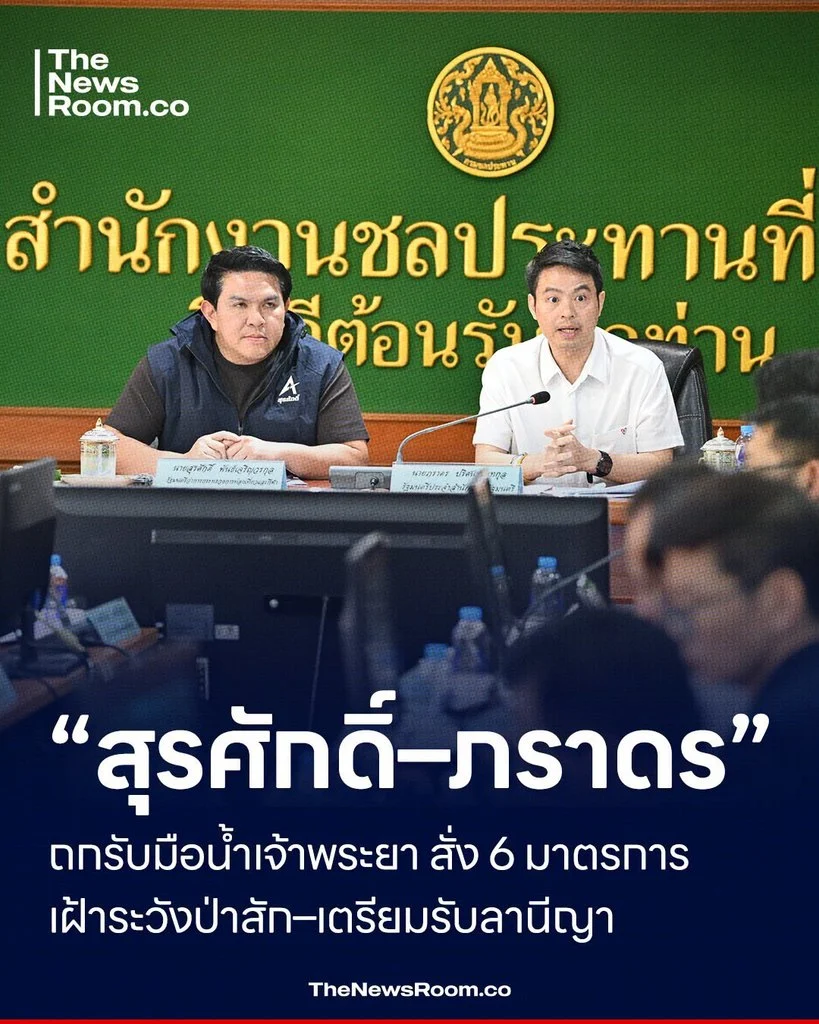 “สุรศักดิ์” ลุยบึงขุนทะเล ดันพื้นที่ศักยภาพสุราษฎร์ฯ สู่แหล่งท่องเที่ยวยั่งยืน