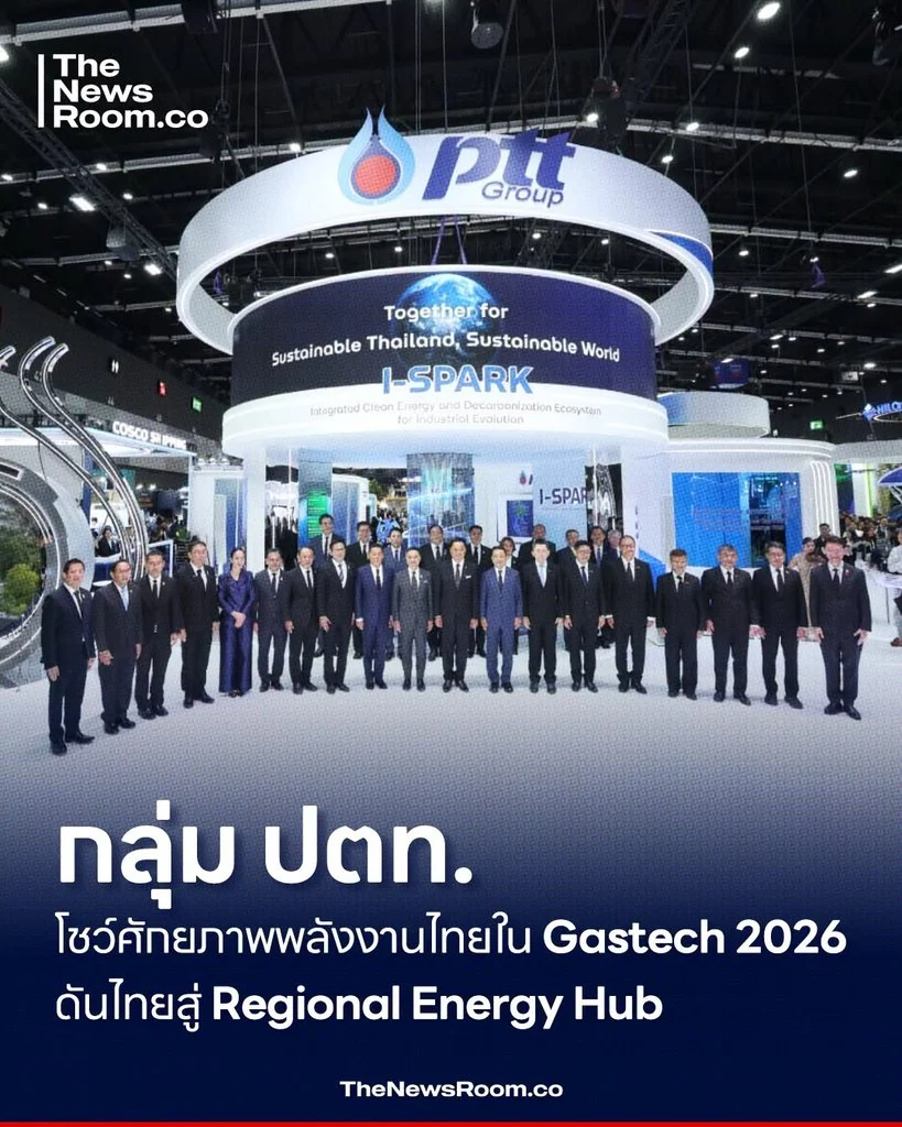 กลุ่ม ปตท. โชว์ศักยภาพพลังงานไทยใน Gastech 2026 ดันไทยสู่ Regional Energy Hub