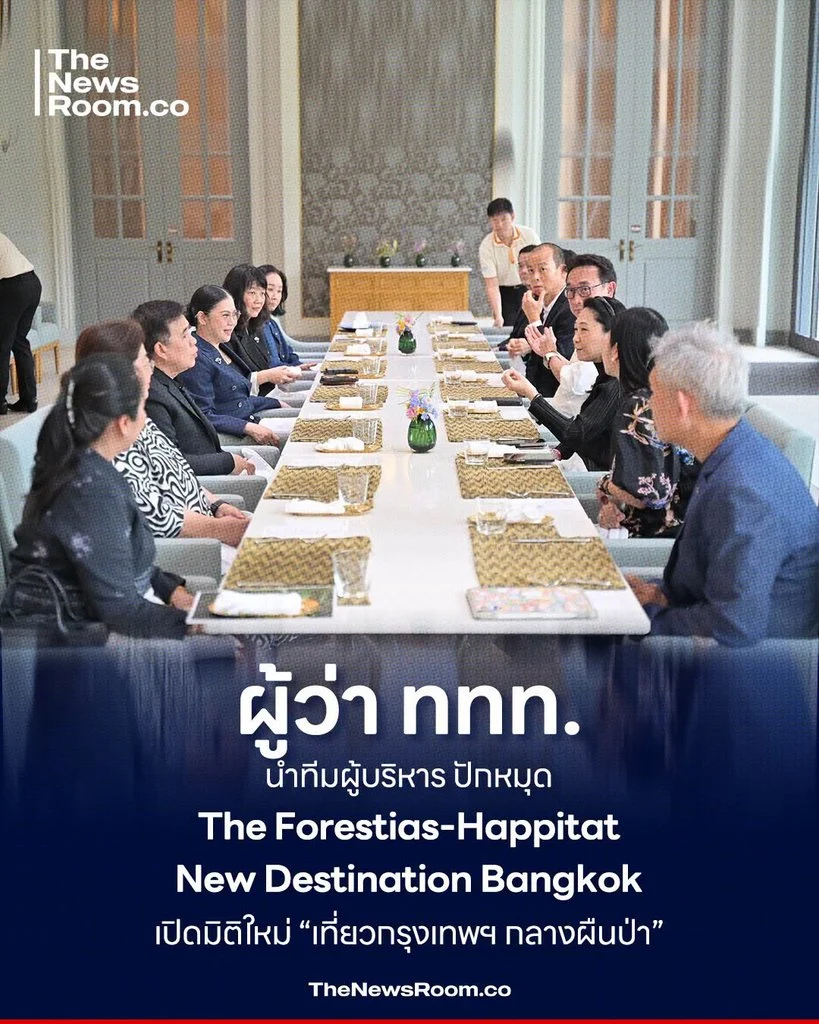 ผู้ว่า ททท. นำทีมผู้บริหาร ปักหมุด The Forestias–Happitat New Destination Bangkok เปิดมิติใหม่ “เที่ยวกรุงเทพฯ กลางผืนป่า”