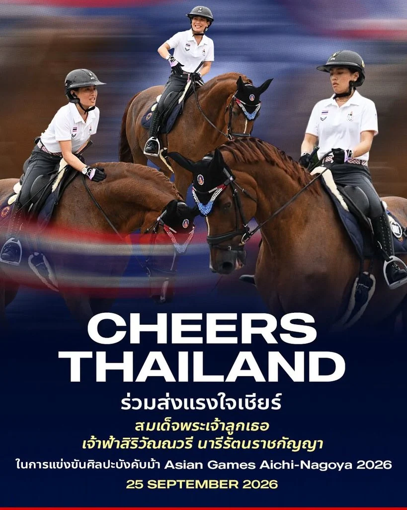 Cheers Thailand ðđðð