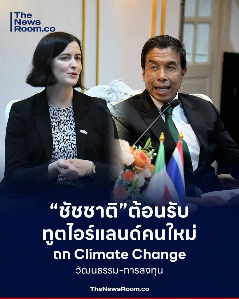 “ชัชชาติ” ต้อนรับทูตไอร์แลนด์คนใหม่ ถก Climate Change-วัฒนธรรม-การลงทุน