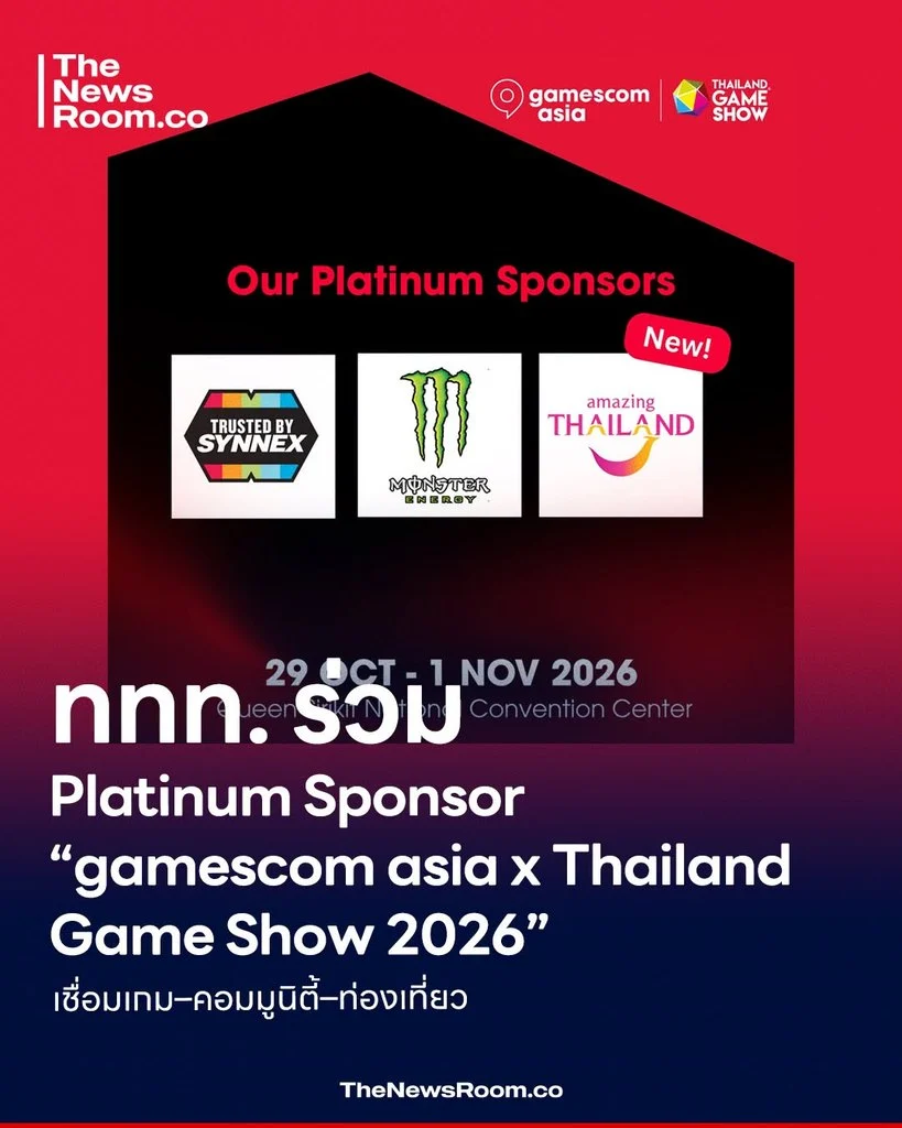 ททท. ร่วม Platinum Sponsor “gamescom asia x Thailand Game Show 2026” เชื่อมเกม–คอมมูนิตี้–ท่องเที่ยว