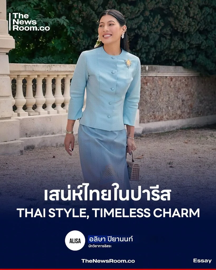 เสน่ห์ไทยในปารีส THAI STYLE, TIMELESS CHARM